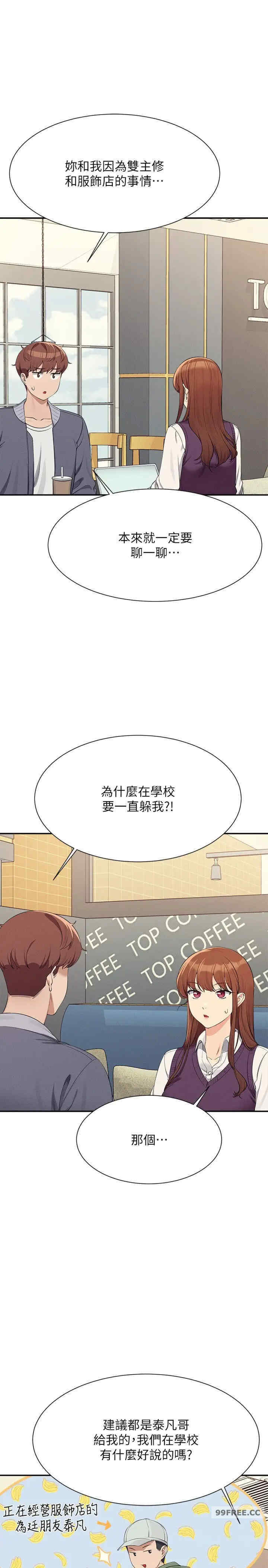 谁说理组没正妹?