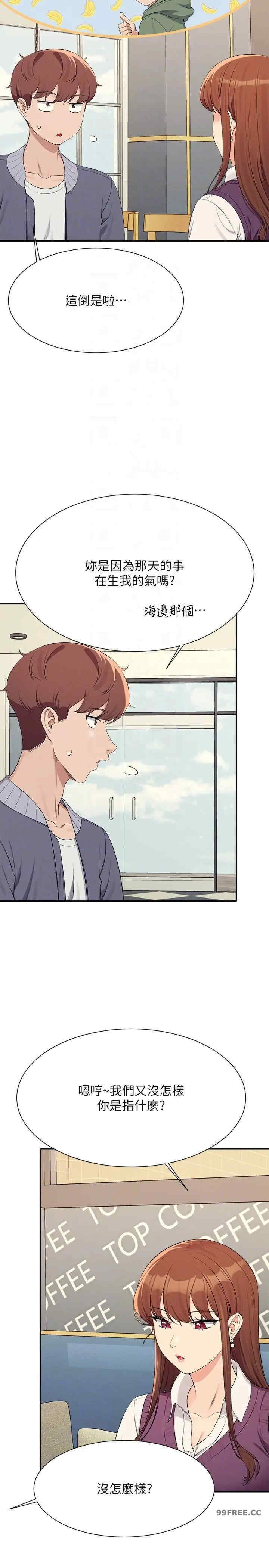 谁说理组没正妹?