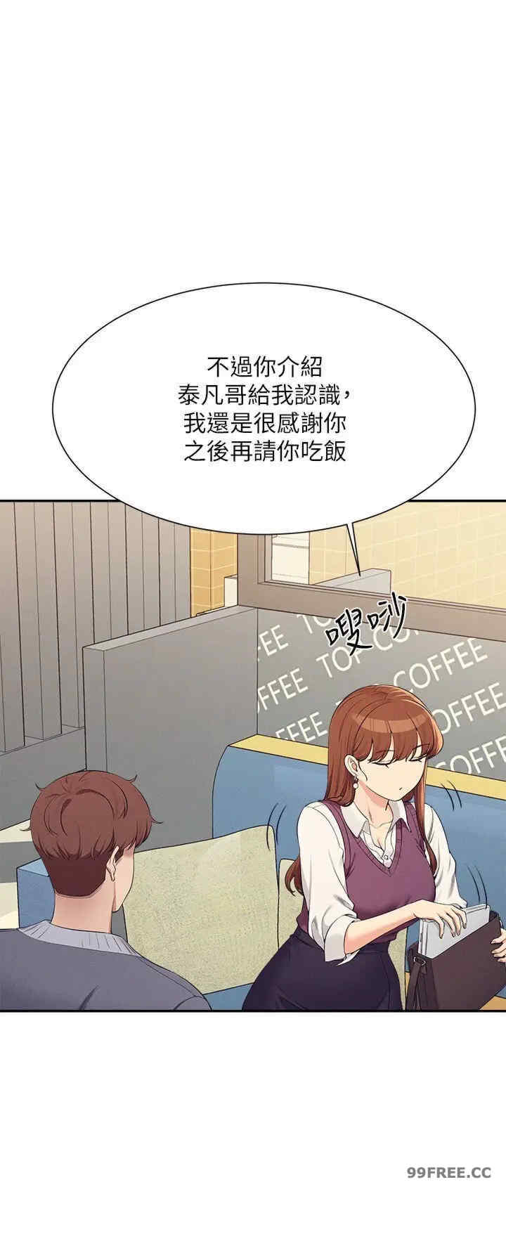 谁说理组没正妹?
