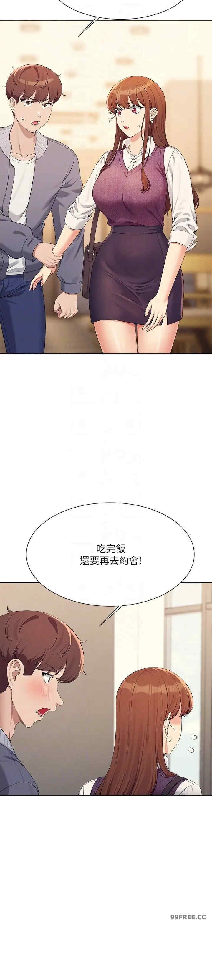 谁说理组没正妹?
