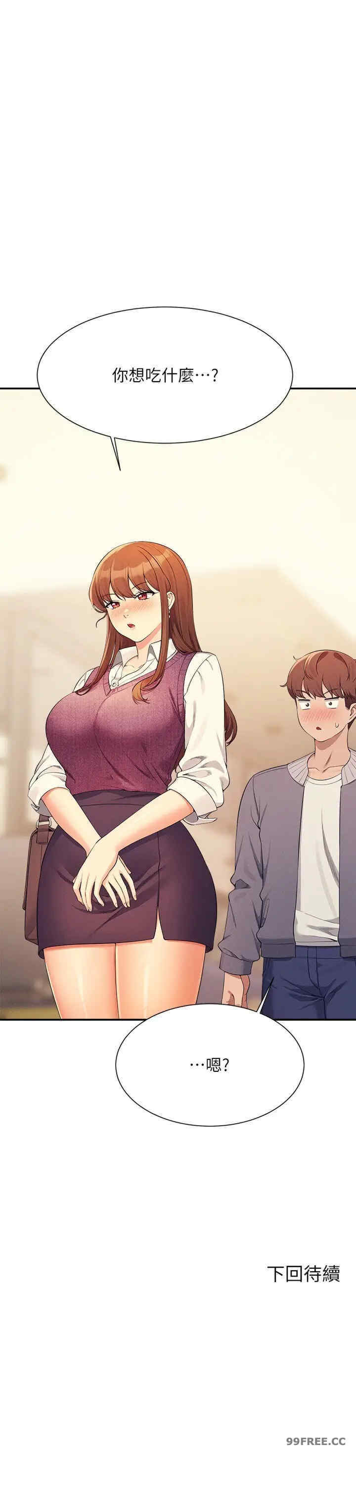 谁说理组没正妹?