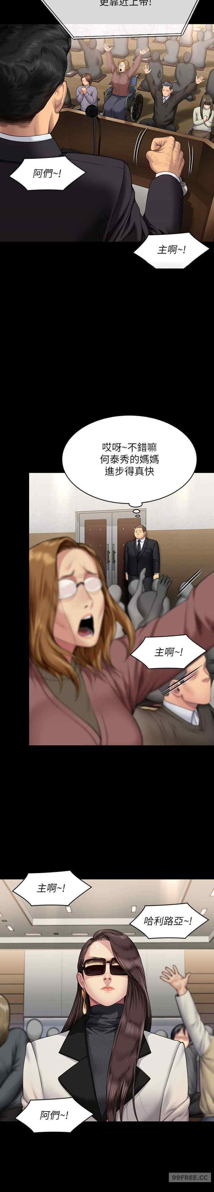 傀儡