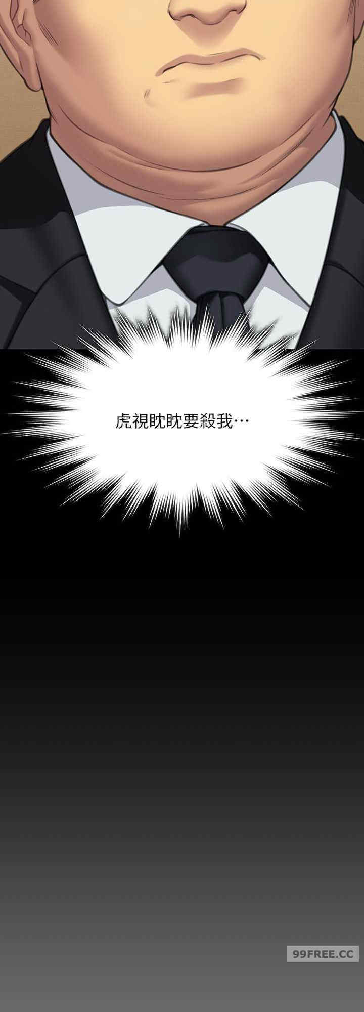 傀儡