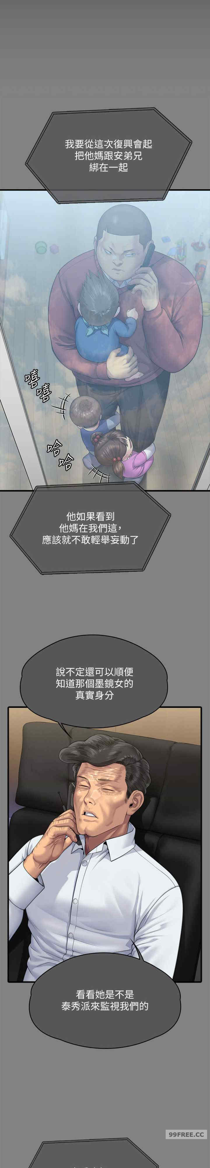 傀儡