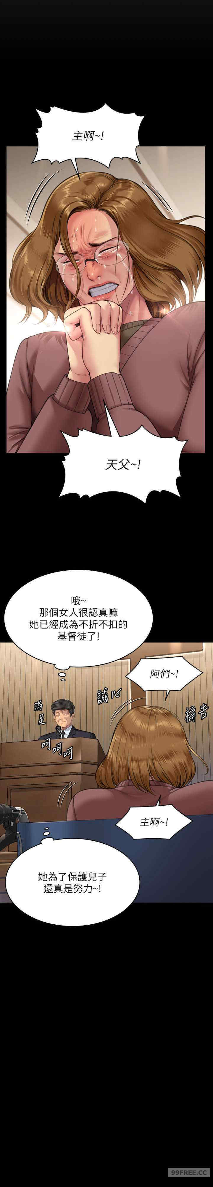 傀儡