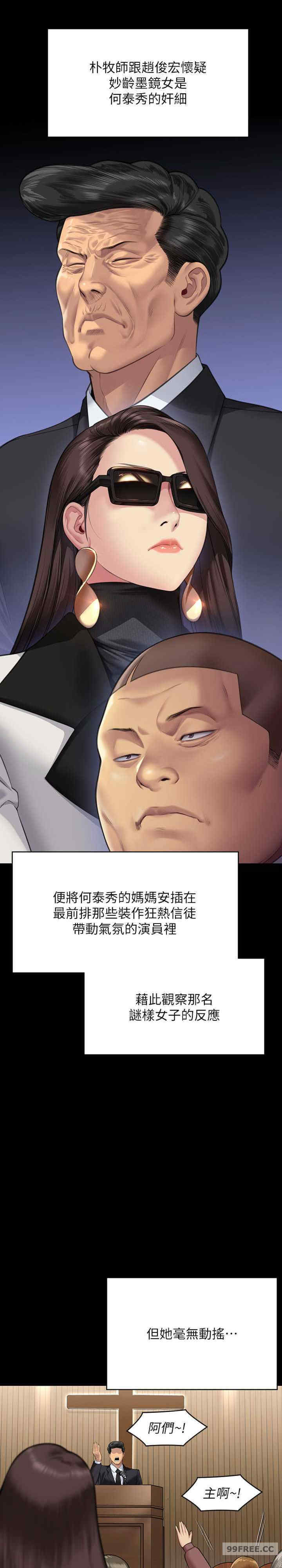 傀儡