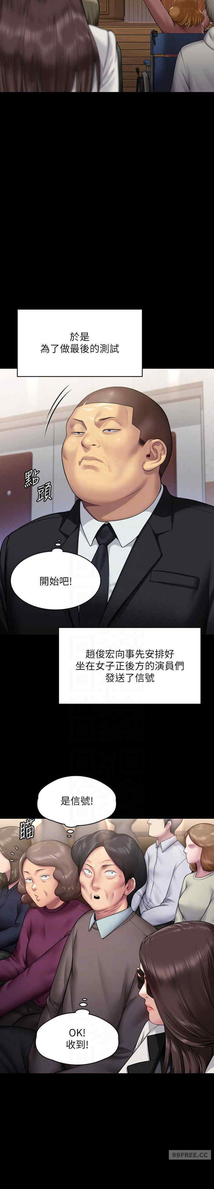 傀儡