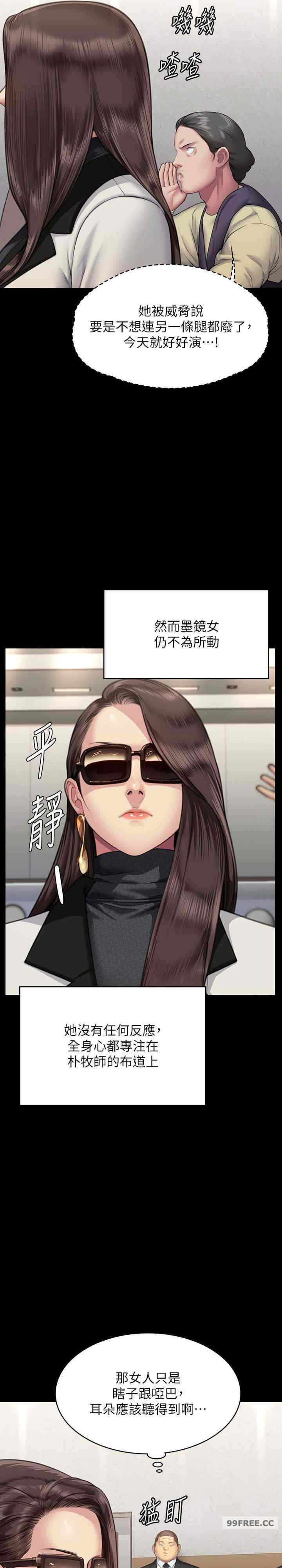 傀儡