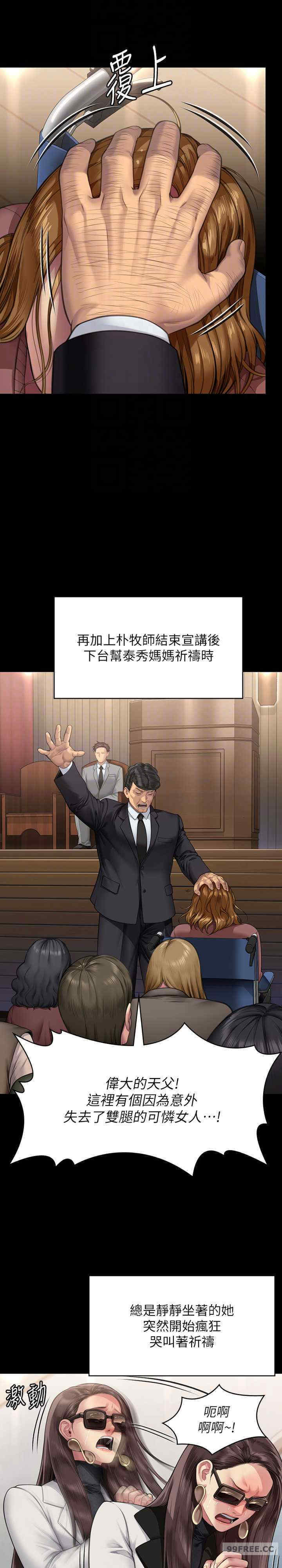 傀儡