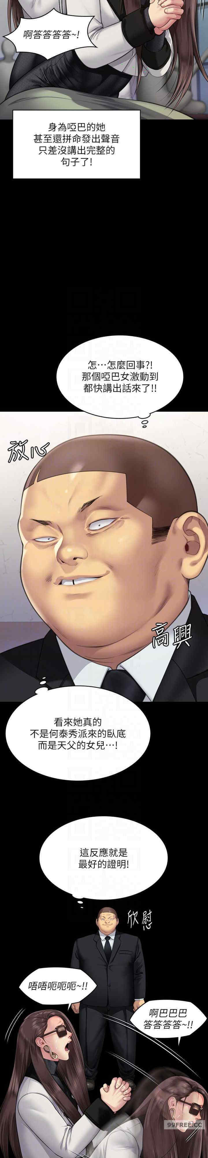 傀儡