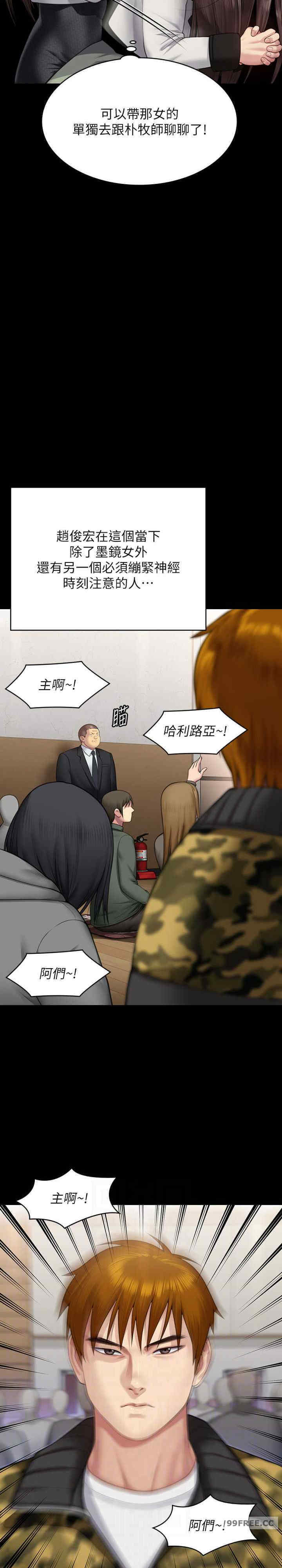 傀儡