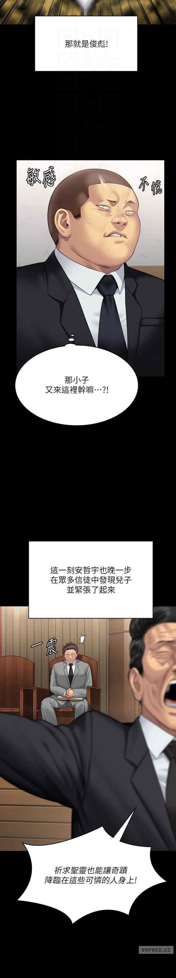 傀儡