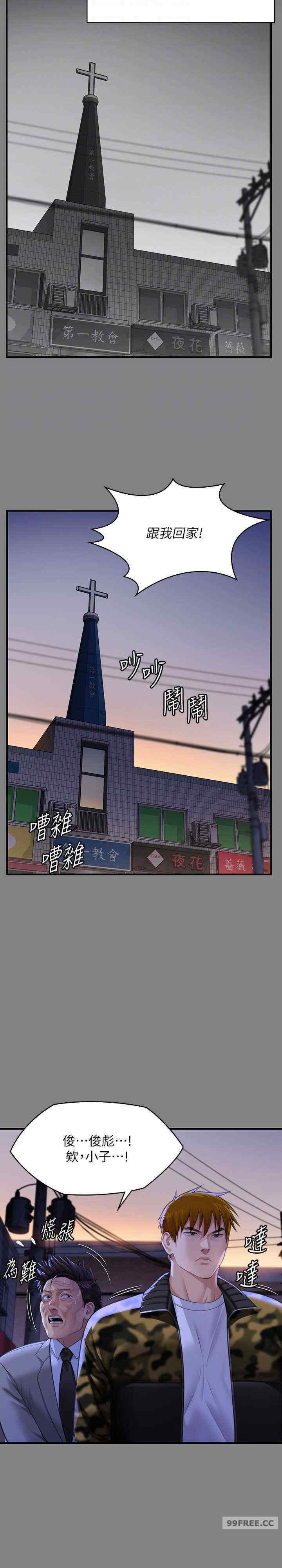傀儡