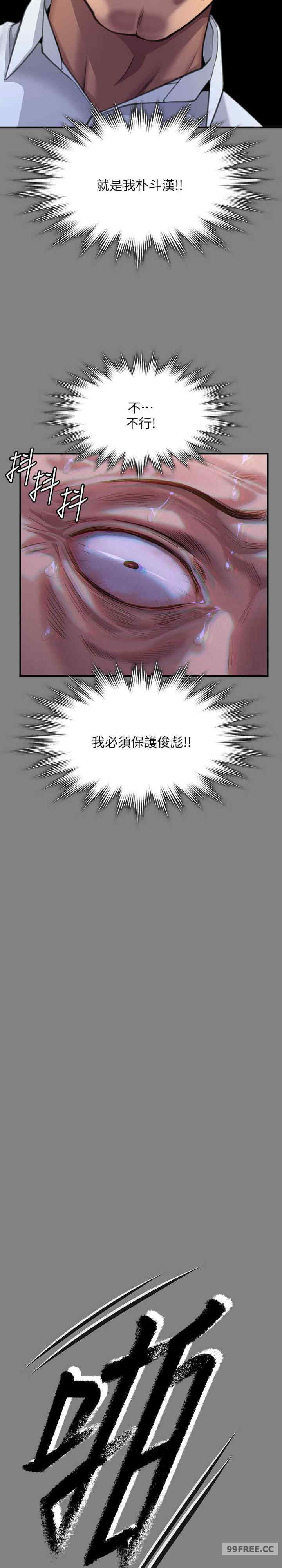 傀儡