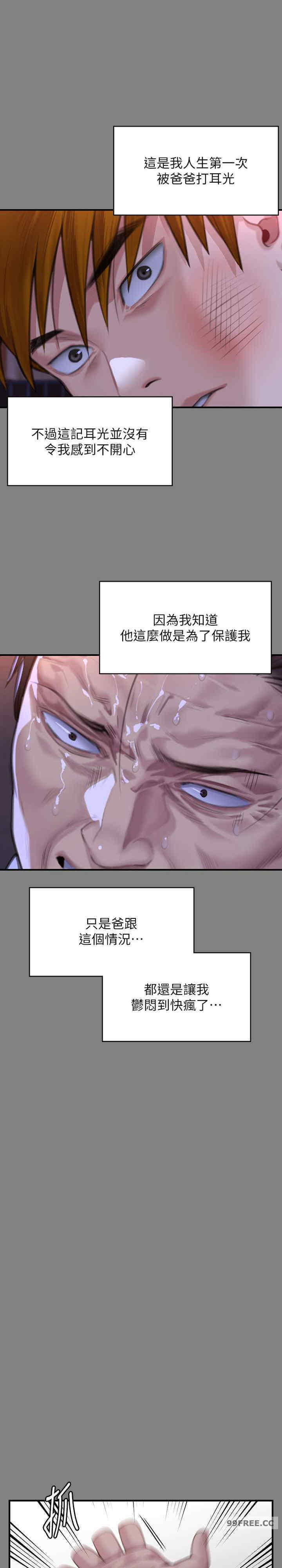 傀儡