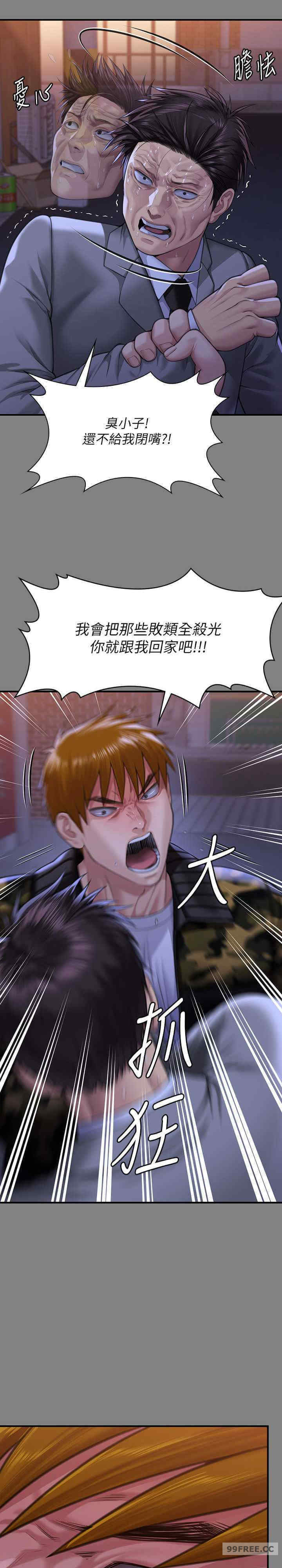傀儡