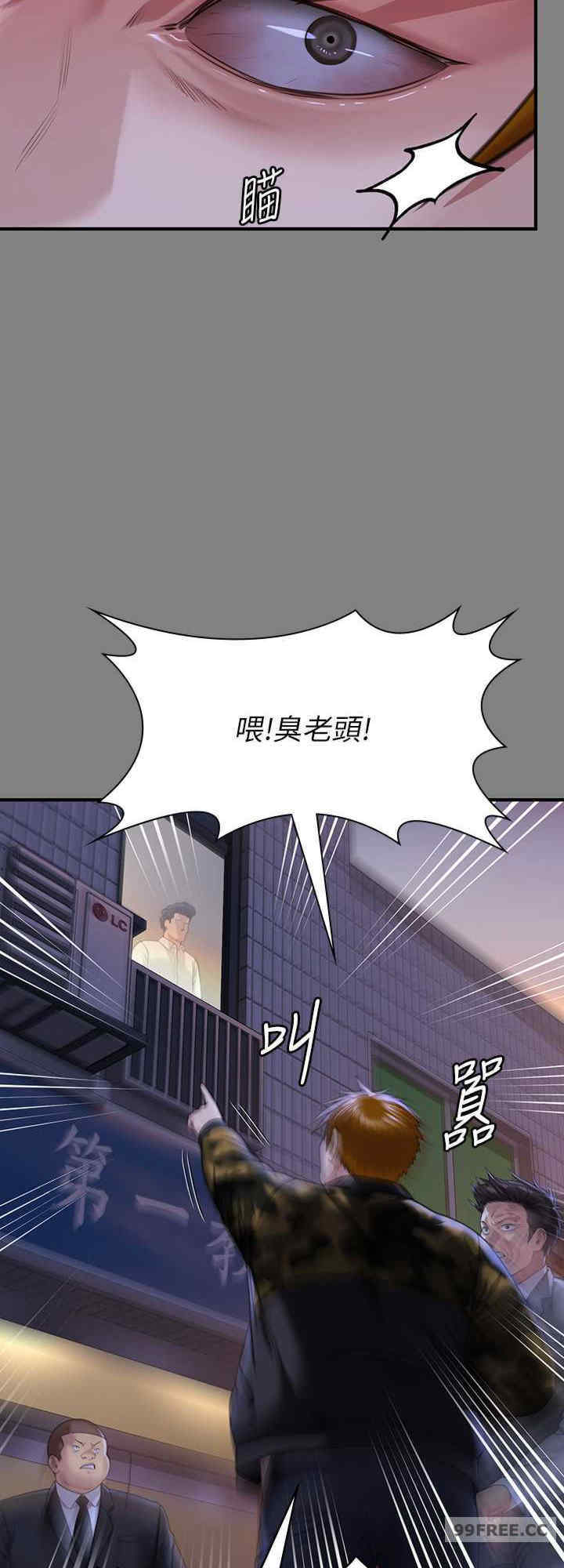 傀儡