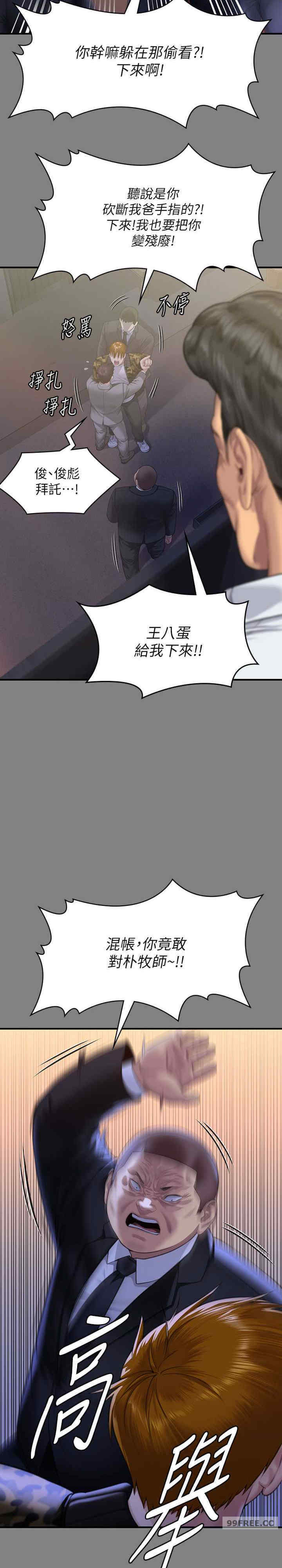 傀儡