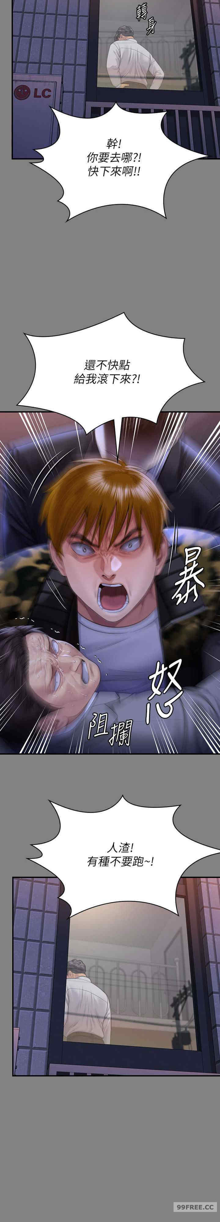 傀儡