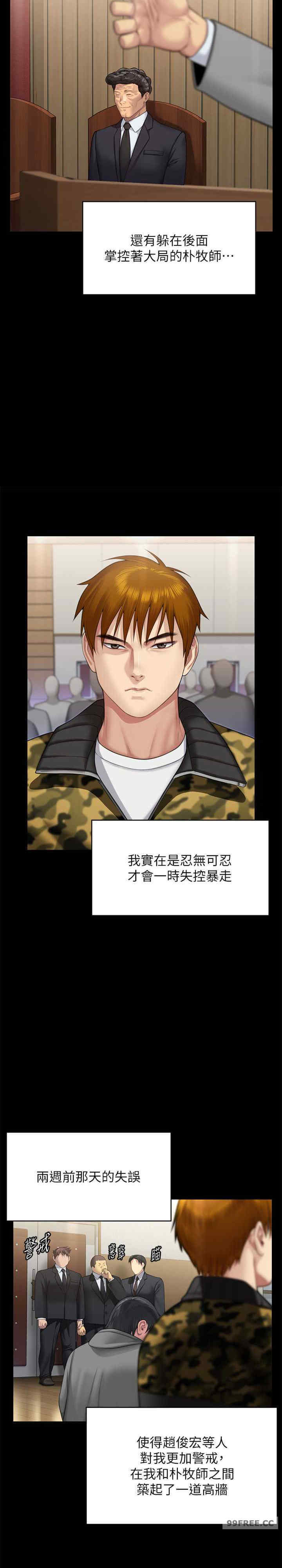 傀儡