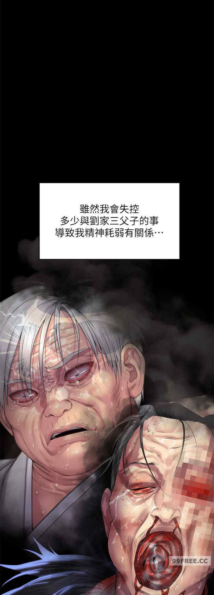 傀儡