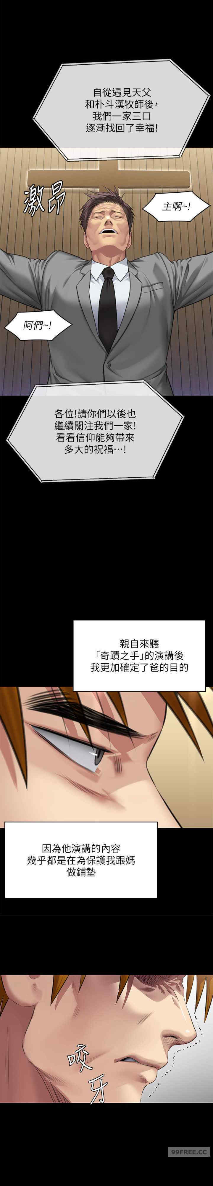 傀儡
