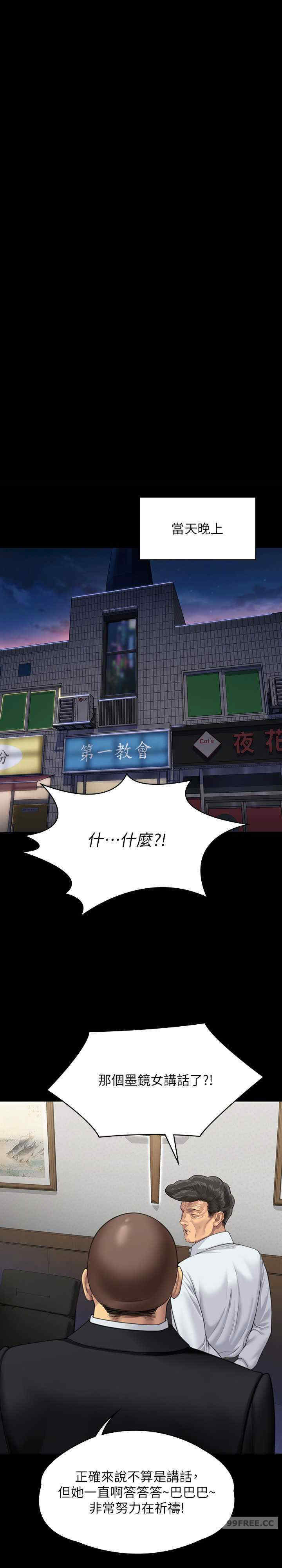 傀儡