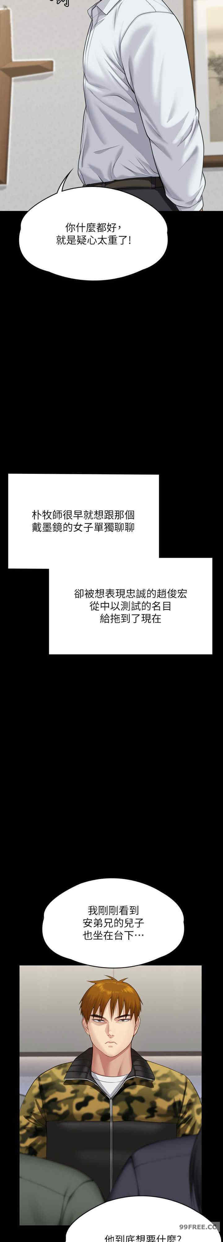 傀儡