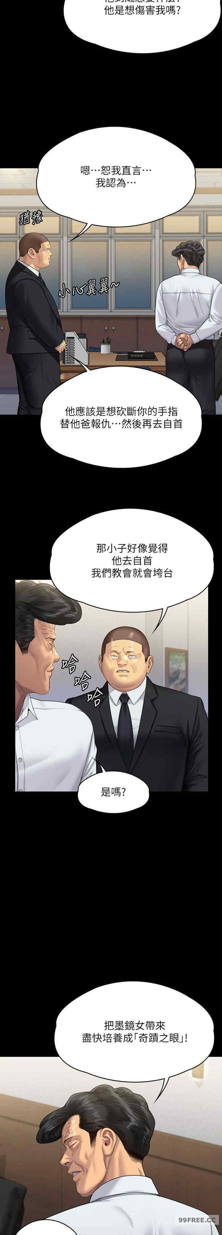 傀儡
