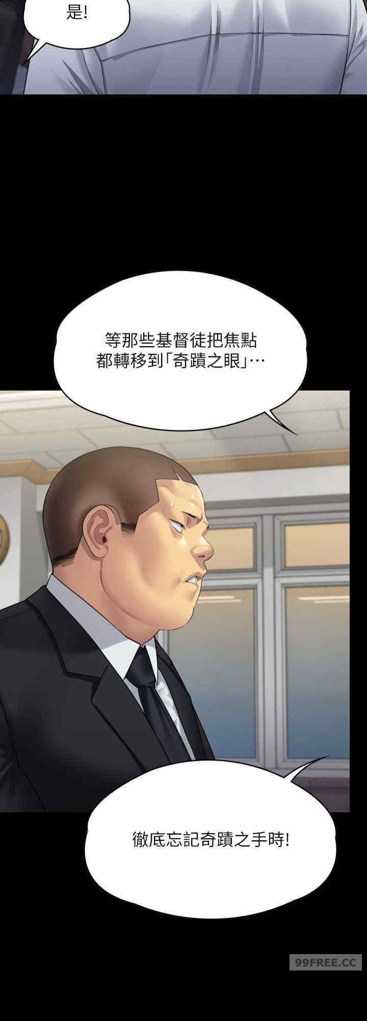 傀儡