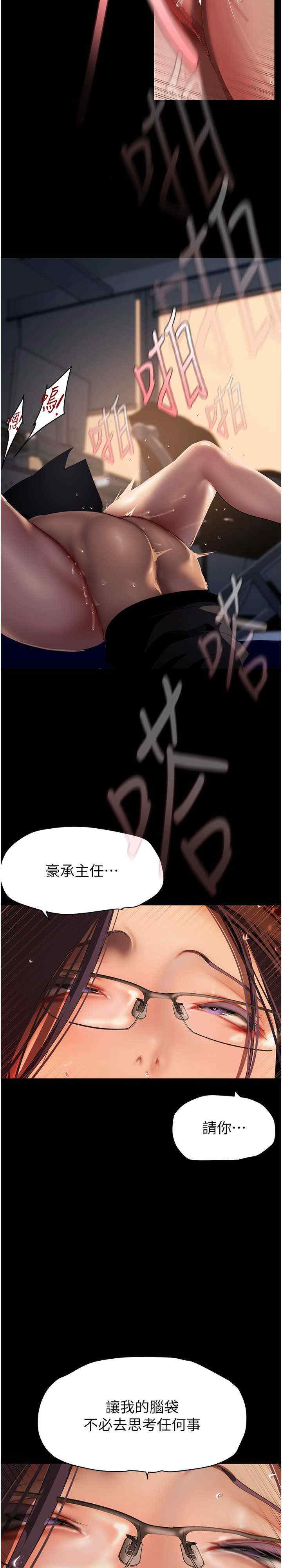 美丽新世界