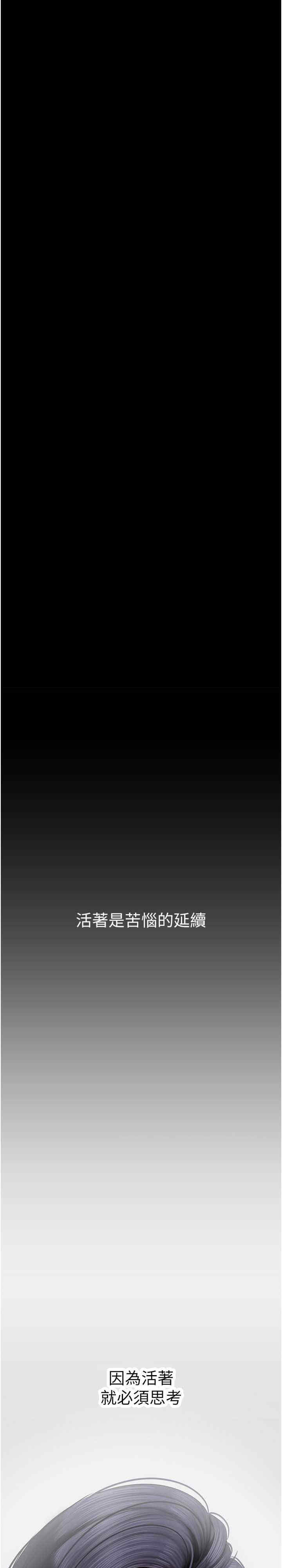 美丽新世界
