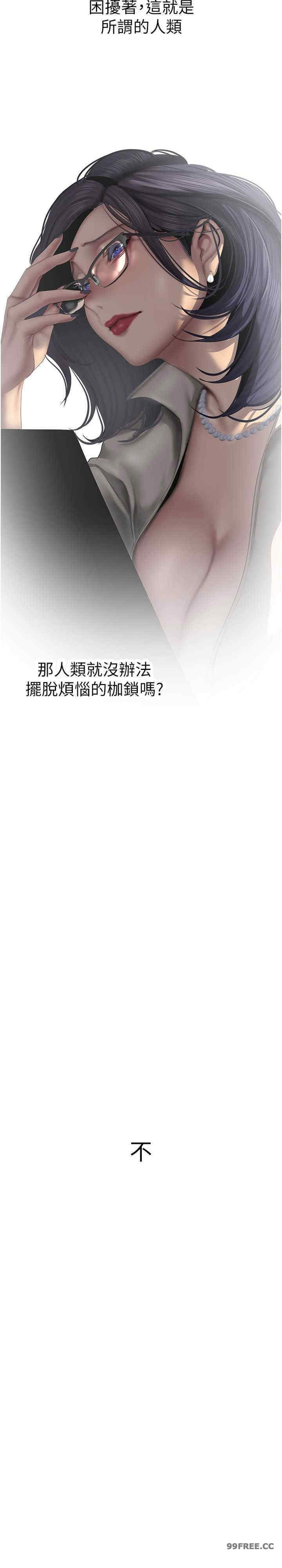 美丽新世界