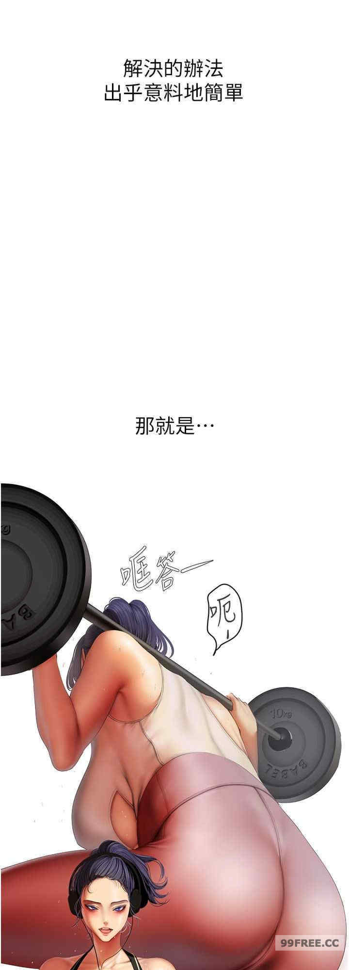 美丽新世界