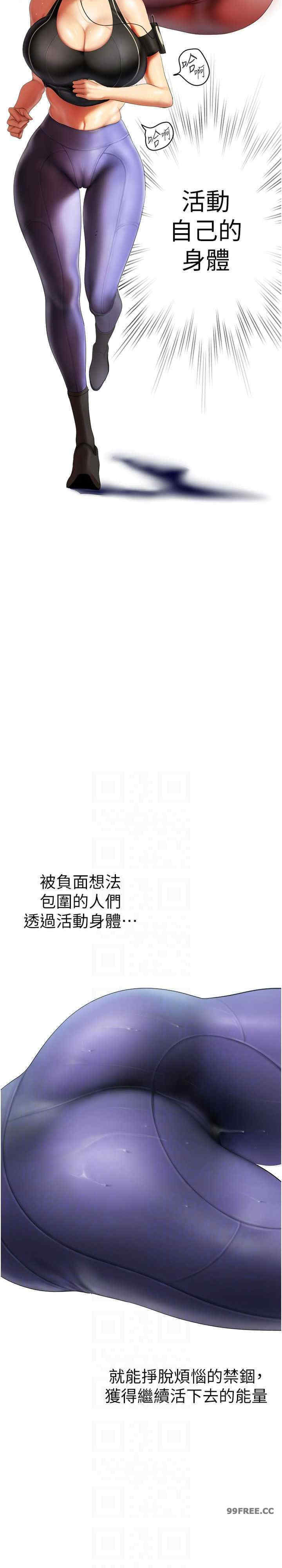 美丽新世界