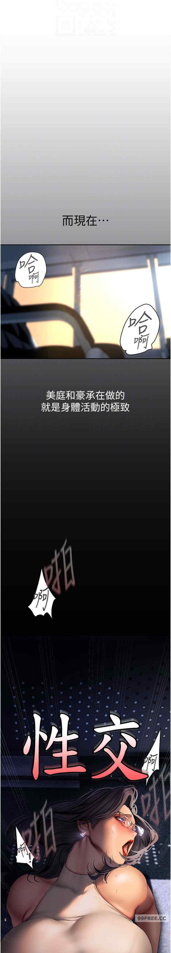 美丽新世界