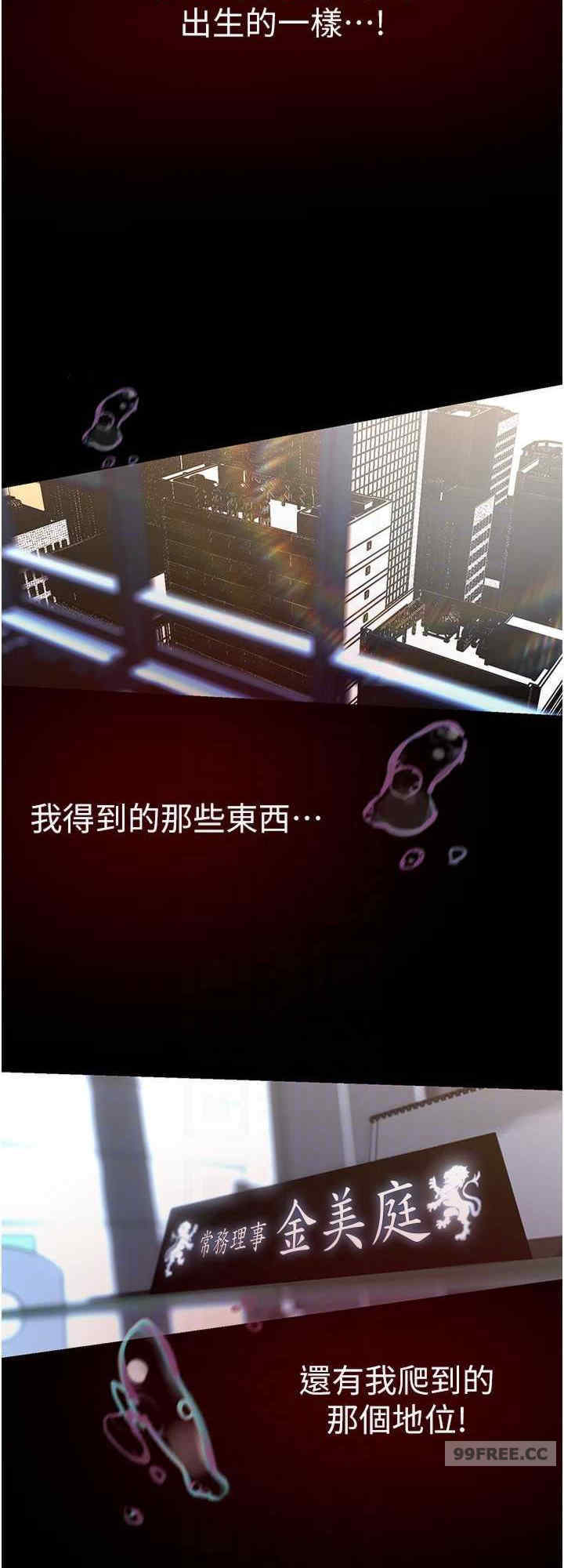 美丽新世界