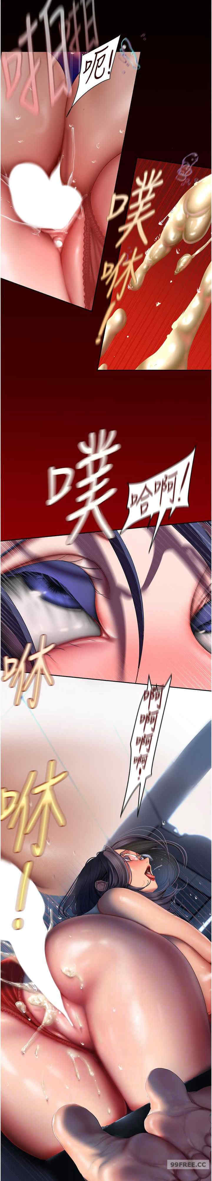 美丽新世界