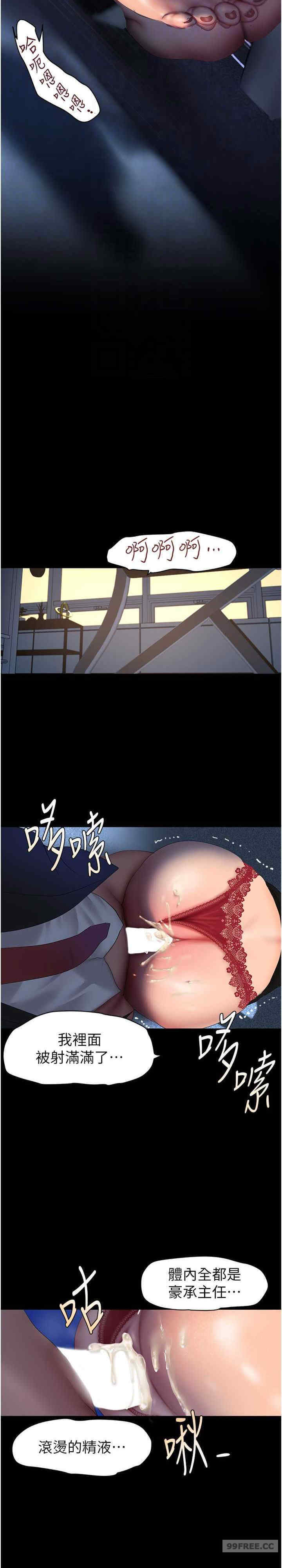 美丽新世界