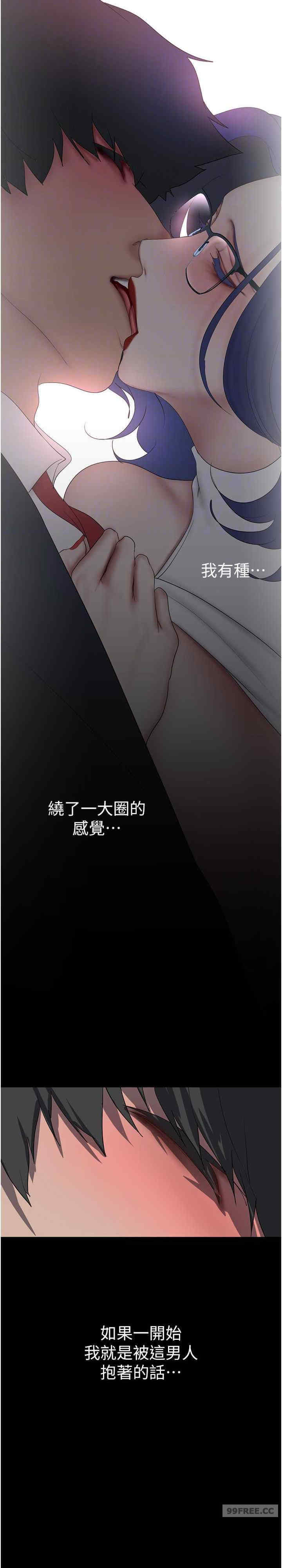 美丽新世界