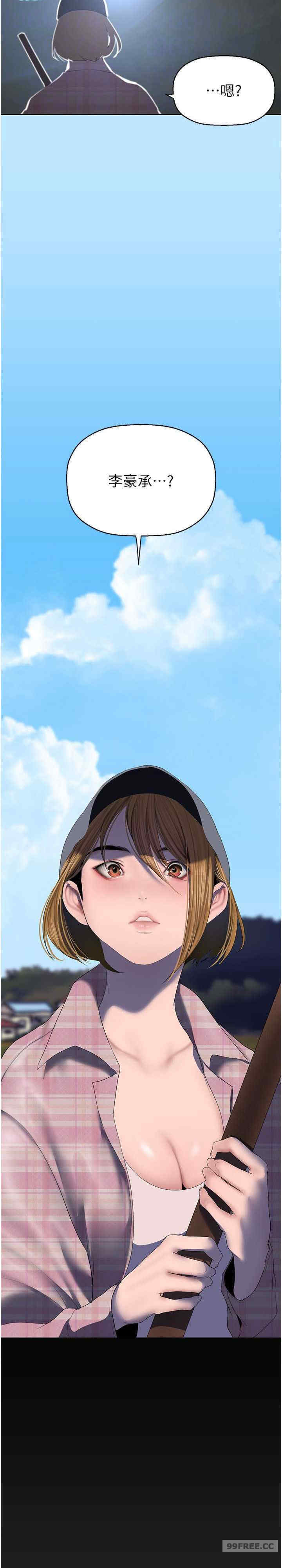 美丽新世界