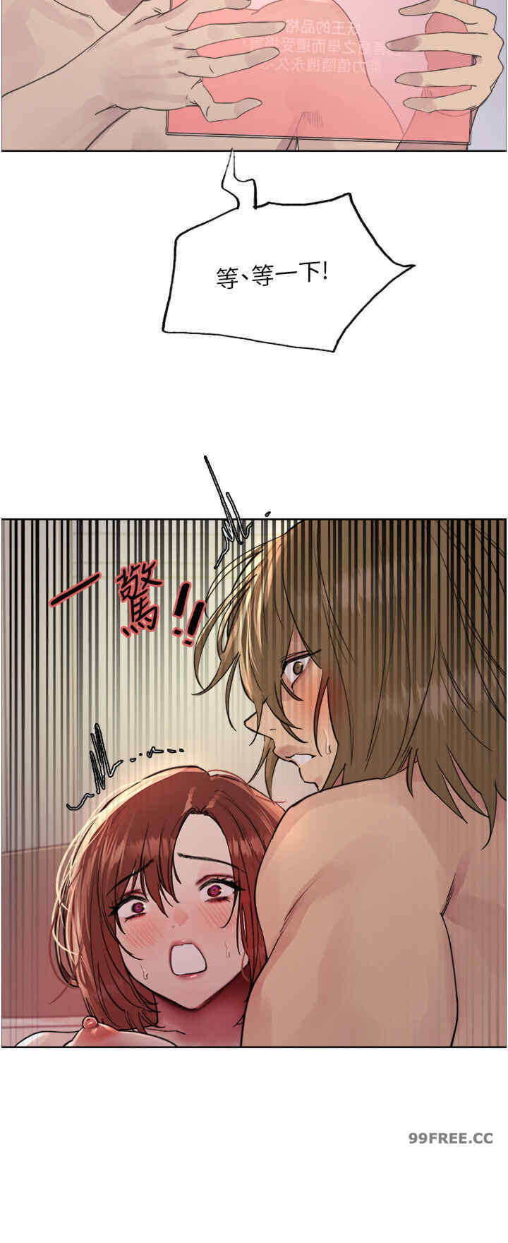 色轮眼