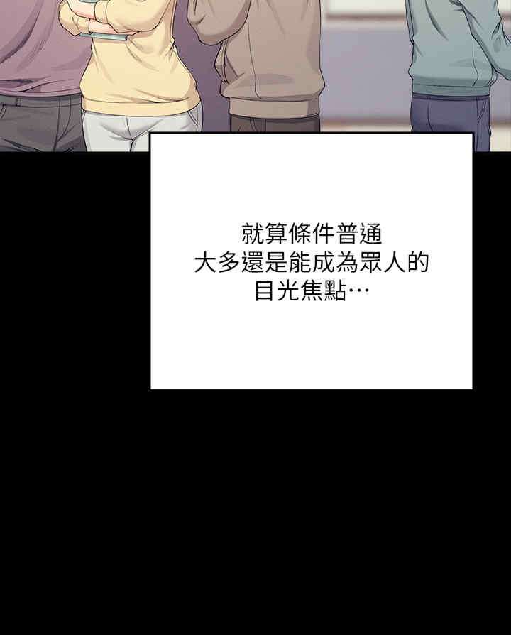 谁说理组没正妹?