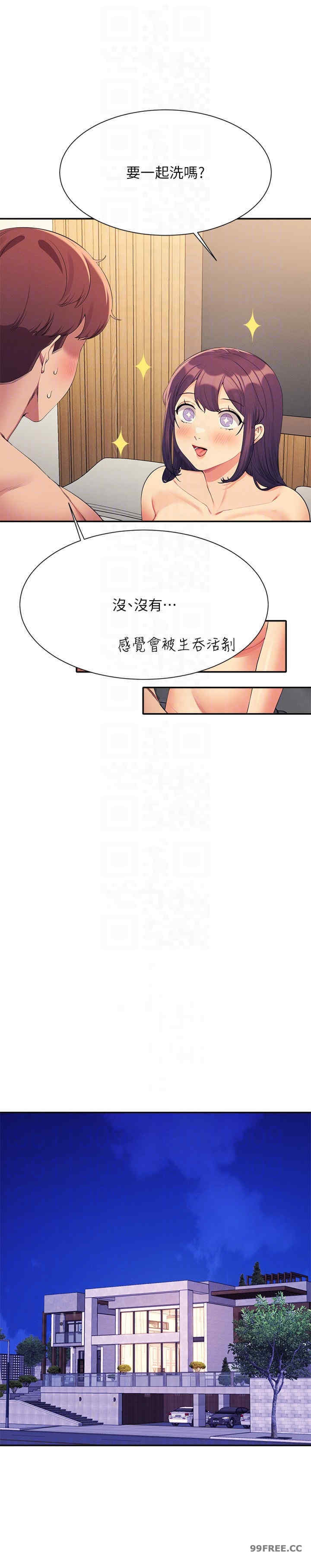谁说理组没正妹?