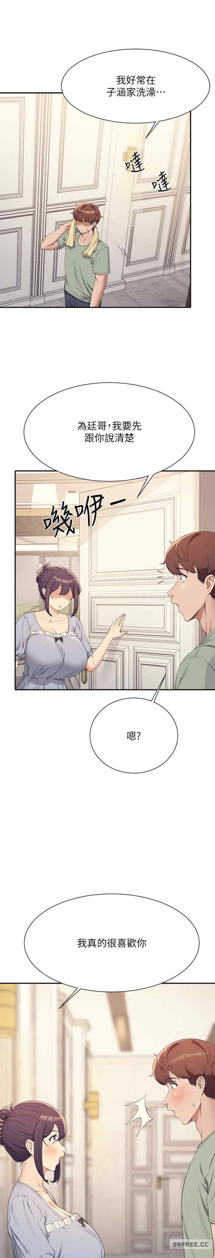 谁说理组没正妹?