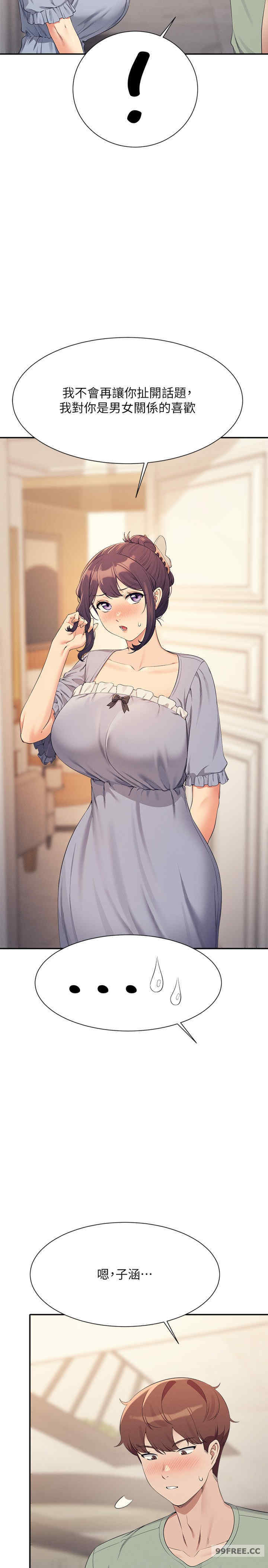 谁说理组没正妹?