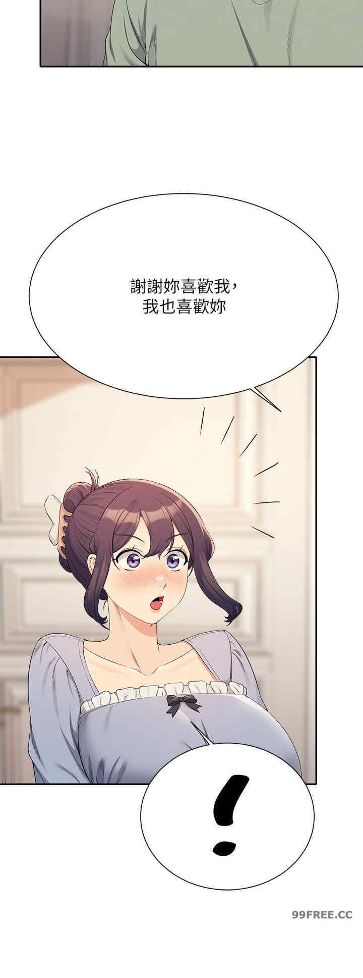谁说理组没正妹?