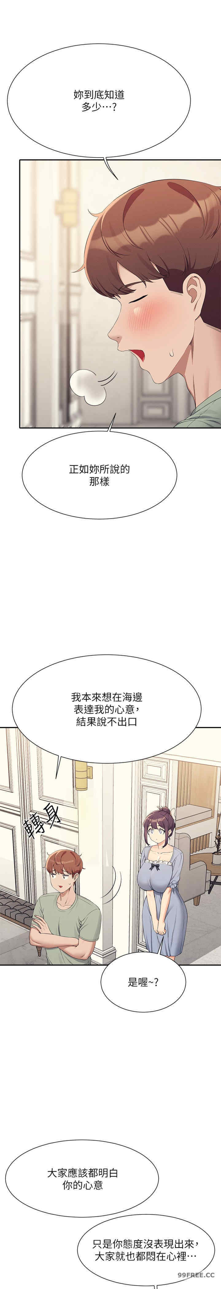 谁说理组没正妹?