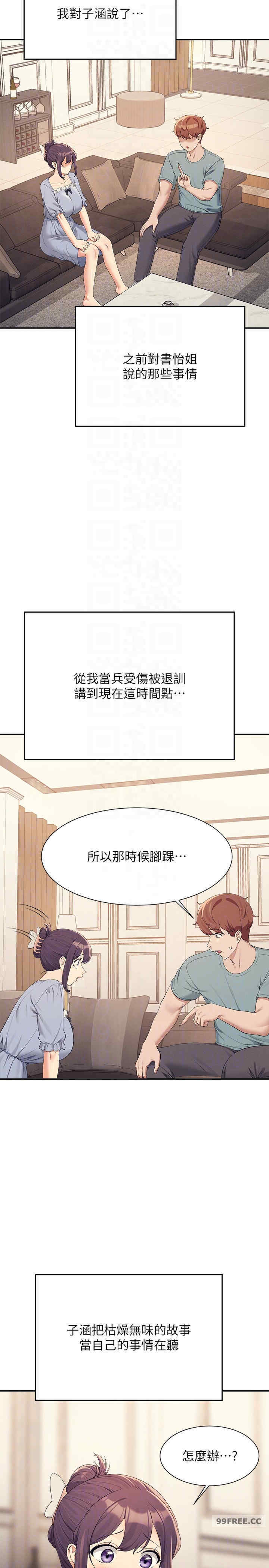 谁说理组没正妹?