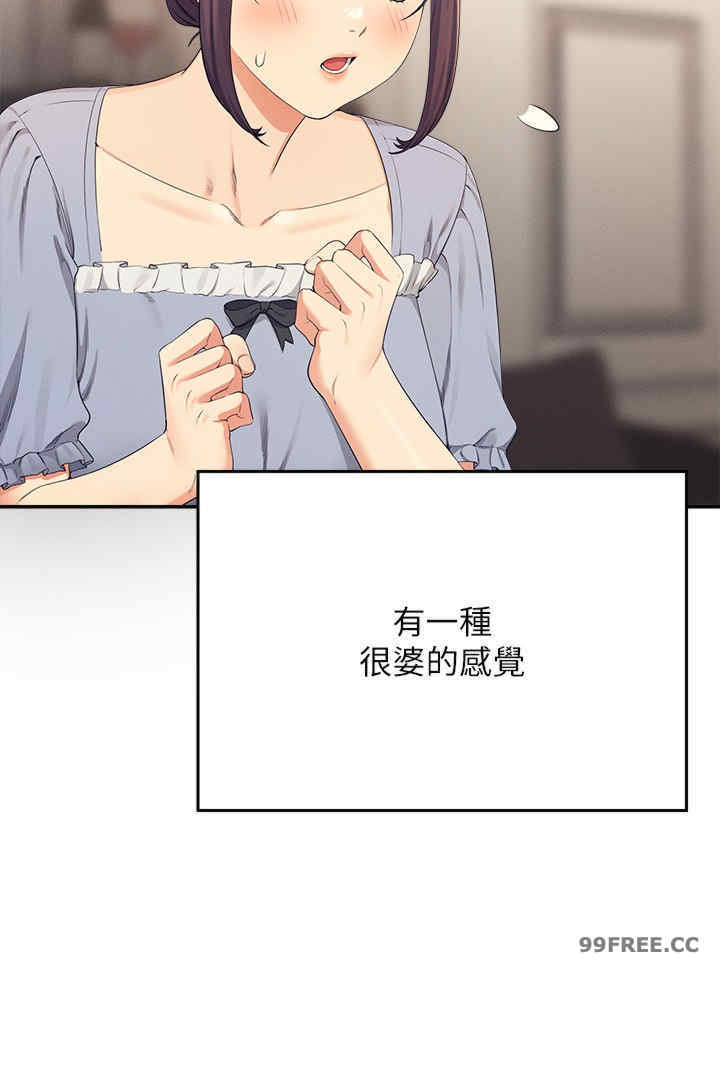 谁说理组没正妹?